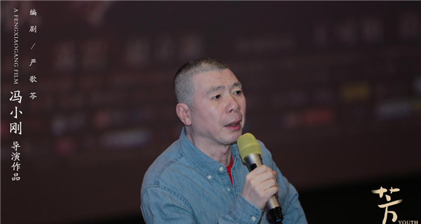 冯小刚新片《芳华》将提档9月29日上映 欲在惨烈“厮杀”中占先机
