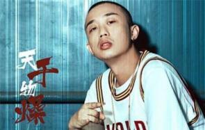 中国有嘻哈三强名单曝光 HipHopMan欧阳靖有望回归