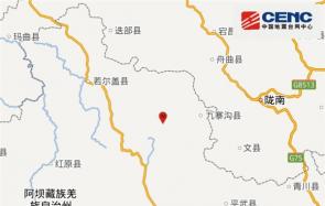 四川九寨沟地震后新疆也发生了6.6级地震 一起来看看吧