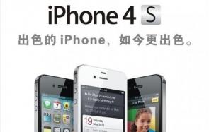 iphone4s港版和行货的区别真的只是价格的差异吗？