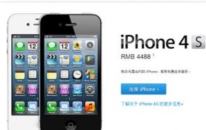 外形美观经典款的苹果iphone4s国行价格
