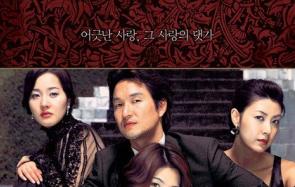 揭晓韩国十大禁片，10部被禁播的r级“情爱大片”