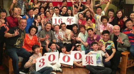 中国史上最长的电视剧，开播十六年突破3000集