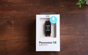 腾讯手环Pacewear S8开箱图赏 一起来看一看