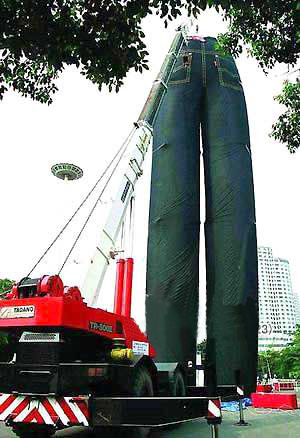 世界上最大的牛仔裤
