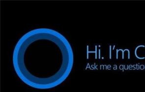 微软Cortana大升级连接控制智能家居 一起来看看