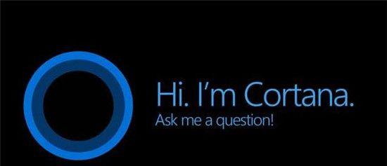 微软Cortana大升级：连接控制智能家居