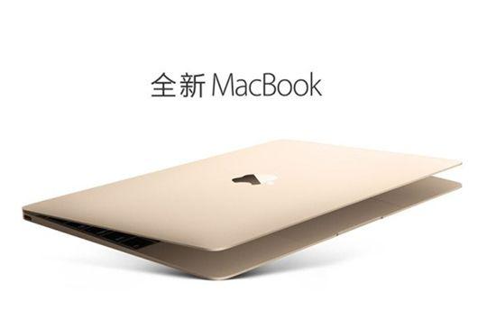 苹果全新MacBook重大改进：OLED触控按键