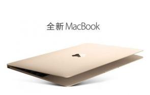 苹果笔记本继续高冷 MacBook全线统一Type-C接口 一起来了解