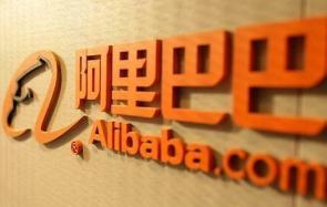 香港阿里巴巴支持年轻人创业