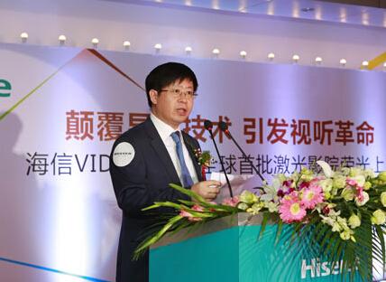 海信电器总裁刘洪新霸气声明：我们不怕打价格战
