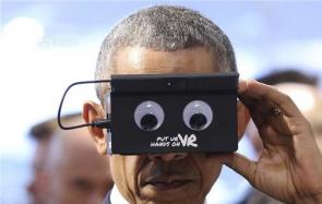 最强虚拟现实VR眼镜亮相 奥巴马笑了
