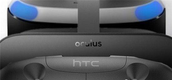 VR虚拟头盔大对比 Oculus HTC哪家强