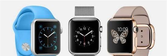 苹果发布会前沿汇总：Apple Watch 2值得期待