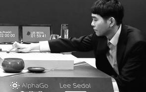 李世石AlphaGo人机大战结果揭晓 阿尔法狗晋升围棋九段
