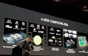 NVIDIA北京发布会狂怼CPU：摩尔定律已死 一起来看看