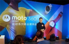 Moto 360 Sport国行版今日开售 价格怎么样