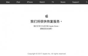 苹果中国官网维护 iPhone X即将开售