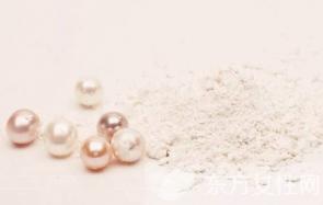 珍珠粉的用法 正确的使用方法以及功效