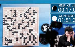 AlphaGo新版本来袭 自学40天就能战胜柯洁