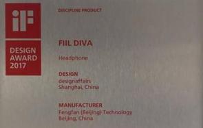 厉害了！FIIL Diva获得德国红点和汉诺威IF国际设计大奖