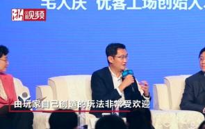 杨元庆怼马化腾：人工智能不是突然变热的 看完你就知道了