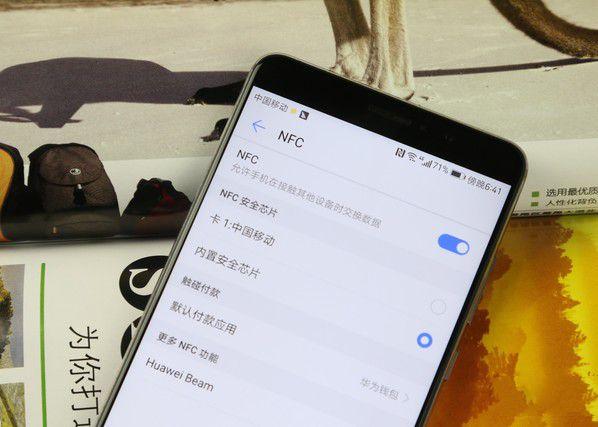 华为nfc是什么 华为Mate 10支持NFC功能吗