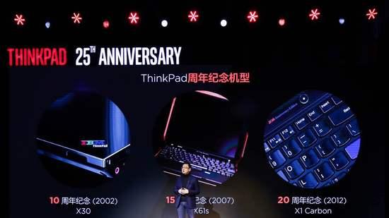 Thinkpad25周年纪念机型售价12999元 一起来看看