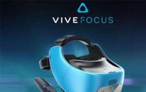HTC VR一体机Vive Focus亮相 搭载骁龙835 一起来看看