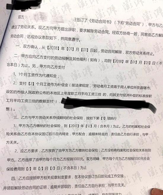 王健林旗下万达网科员工遭集体裁员 超千人接到通知
