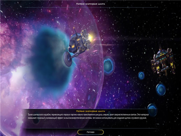 《银河文明3》上手体验心得评测以及画面效果