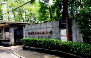 黄埔军校旧址纪念馆 中国近代史和军事史上具有重要意义