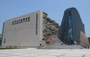 辽宁古生物博物馆 大型恐龙为主题的博物馆