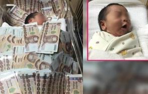 泰国土豪送婴儿40万现金 富贵气十足