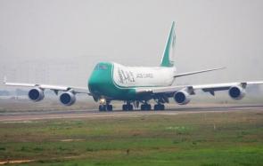 三台波音747首次网上拍卖  53轮争夺两架飞机
