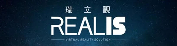 细数CES 2018中国VR/AR企业：最值得世界关注的中国力量