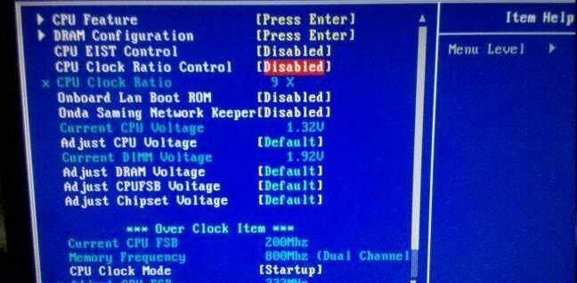 电脑CPU超频之后蓝屏了要怎么办