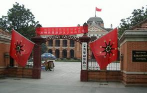 武昌起义纪念馆 一座有特殊意义的纪念馆