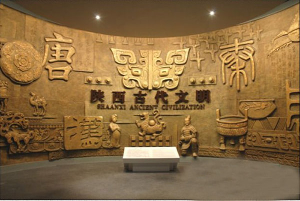 西安历史博物馆