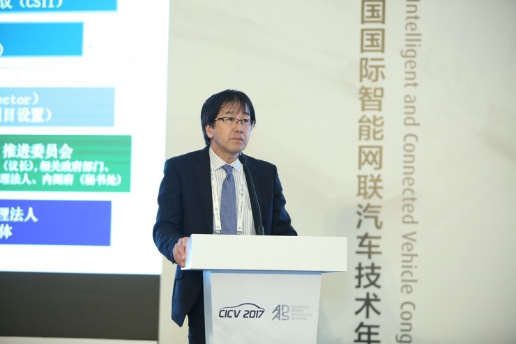丰田汽车执行总经理：日本自动驾驶战略促进项目SIP-adus详解 | CICV 2017