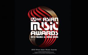 韩国音乐颁奖典礼:mama音乐盛典