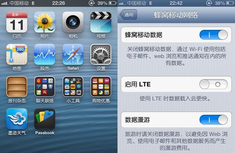 iphone5 6.1.4完美越狱 具体操作流程
